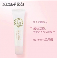 MamaKids乳头霜8g