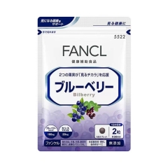 Fancl蓝莓护眼丸